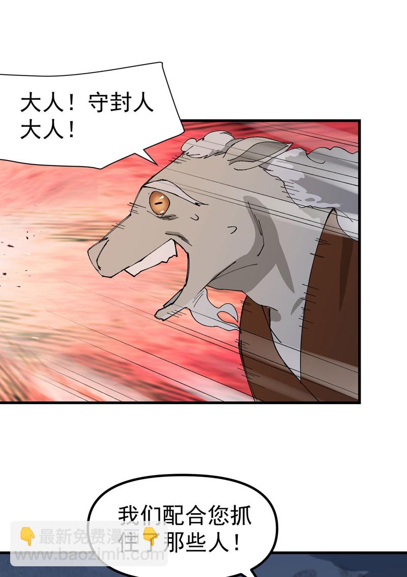 第180话 忘忧散-第186话