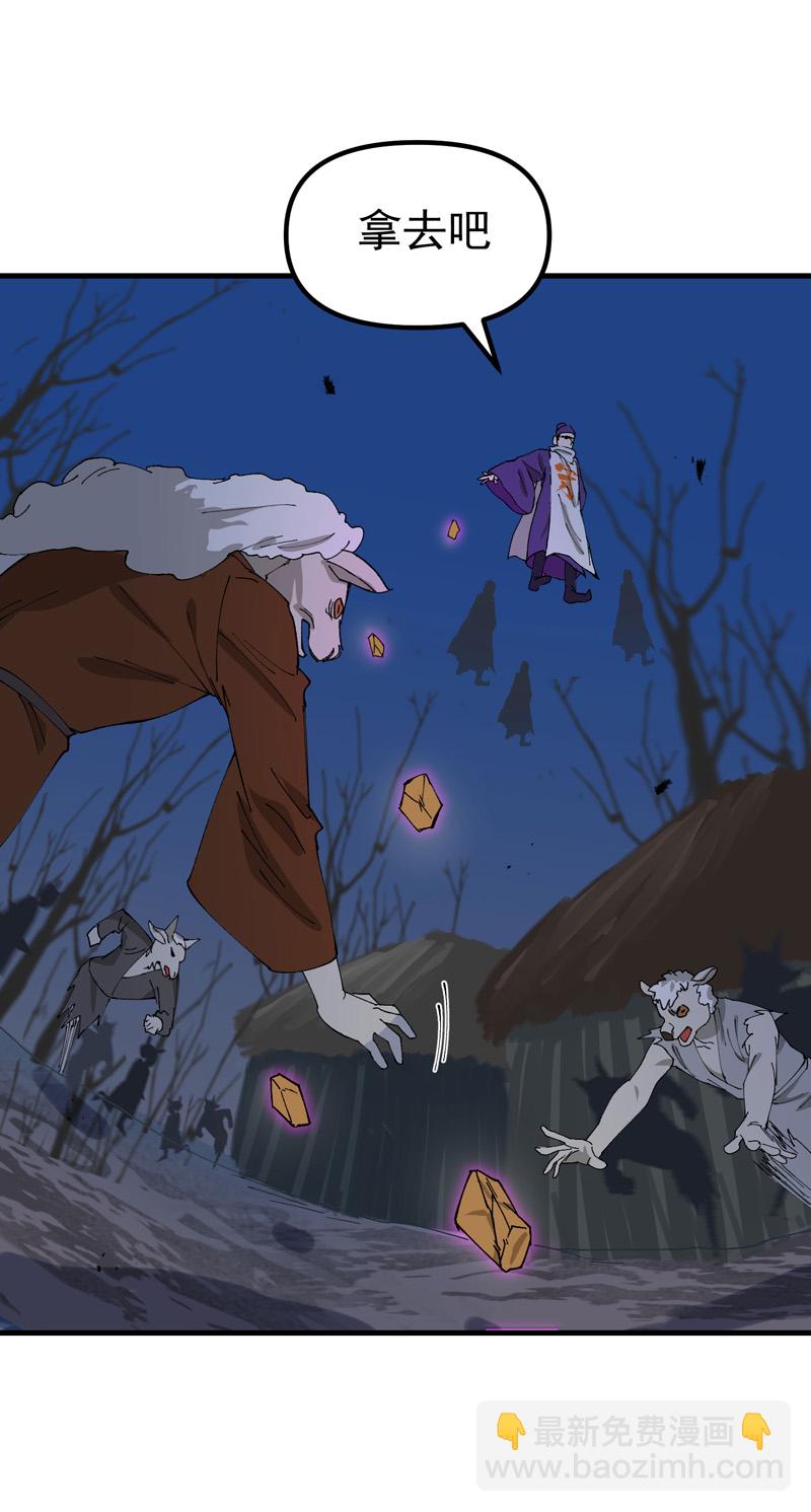 第180话 忘忧散-第186话