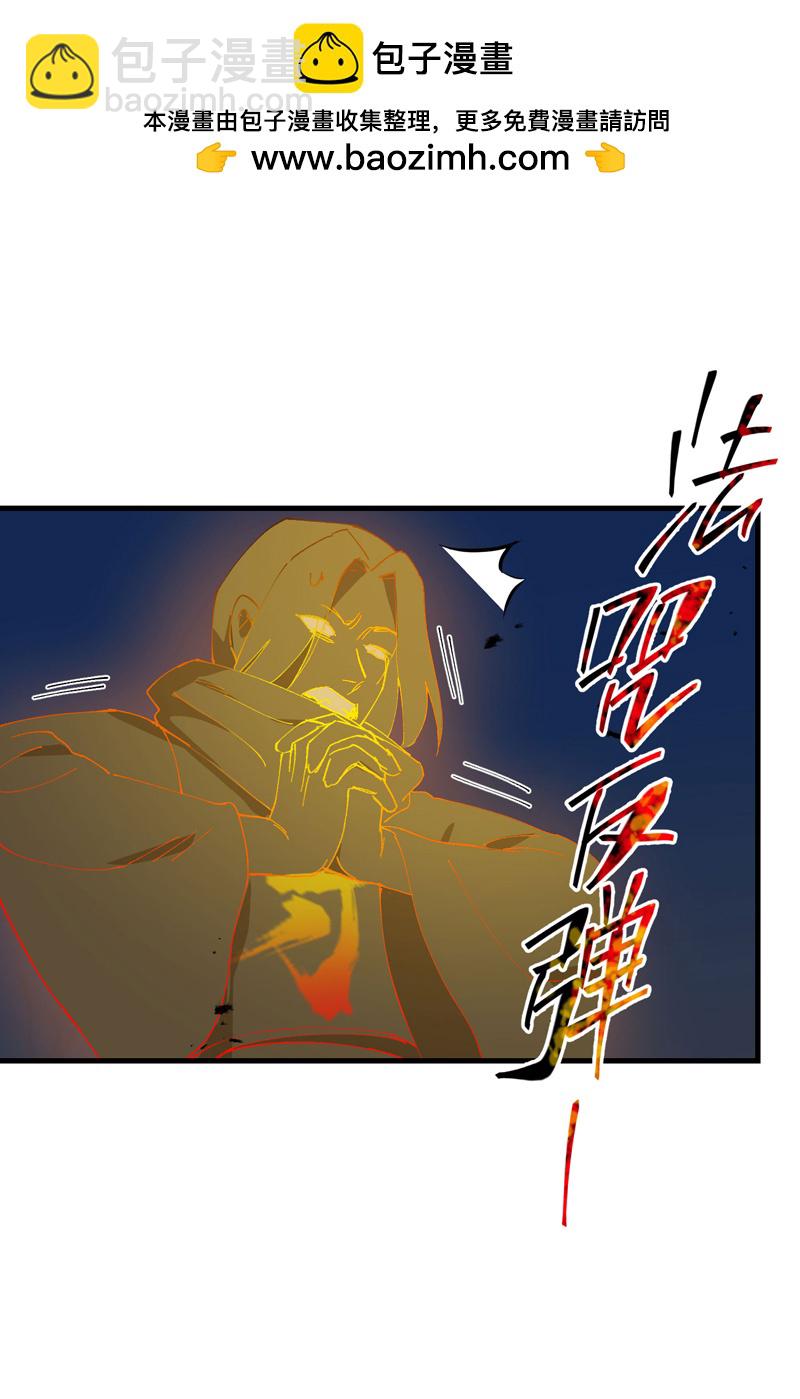 第182话 中咒-第188话