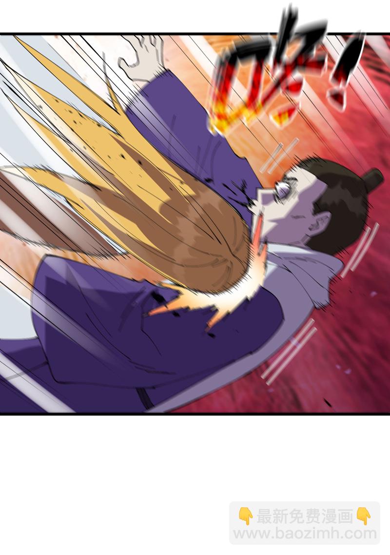 第182话 中咒-第188话