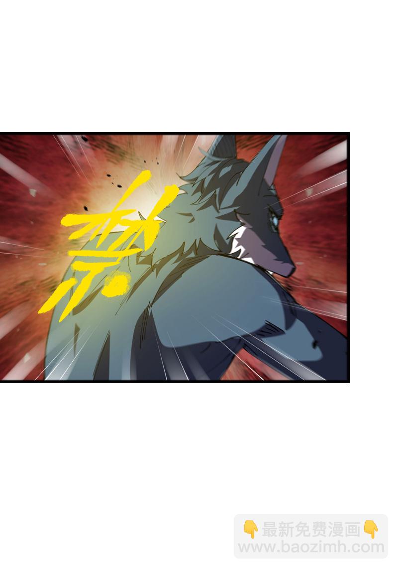 第182话 中咒-第188话