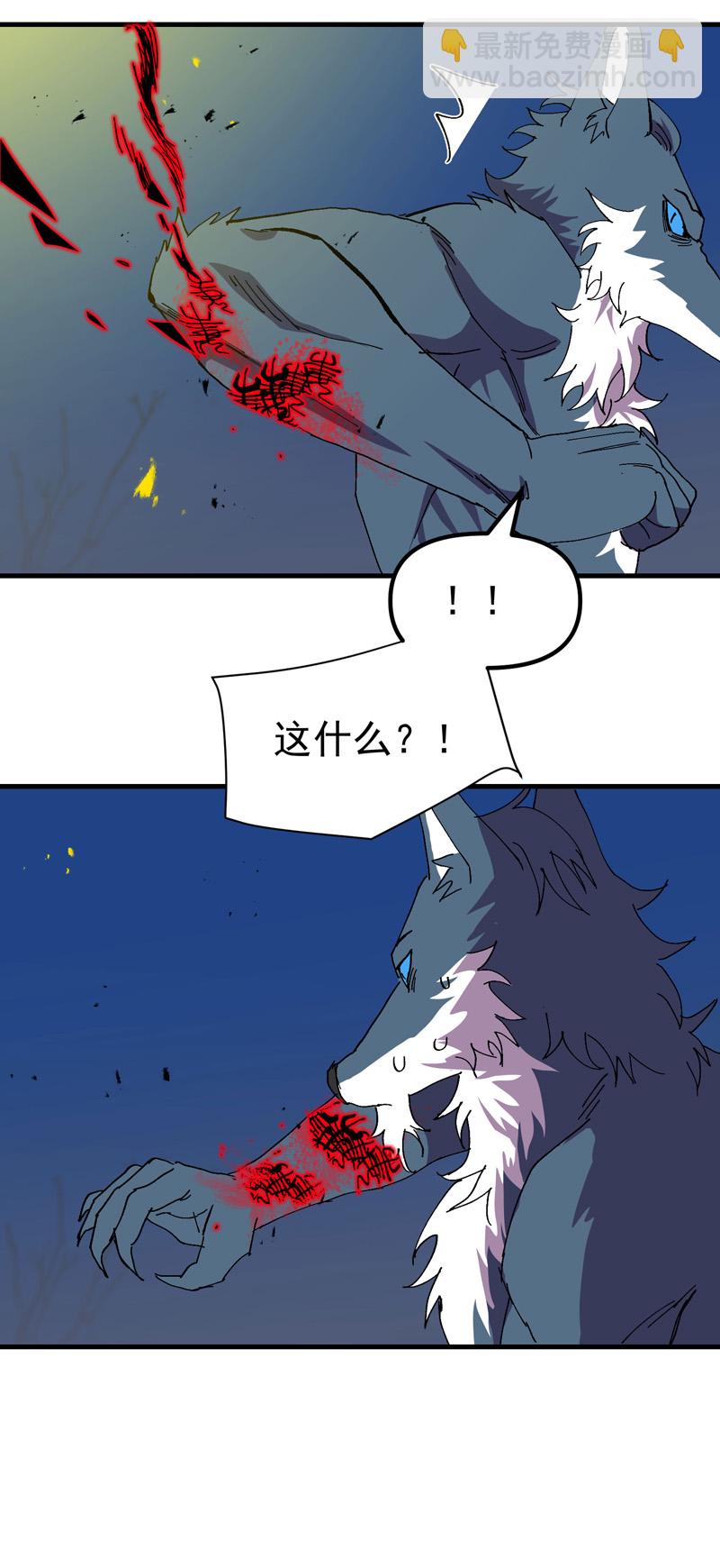 第182话 中咒-第188话