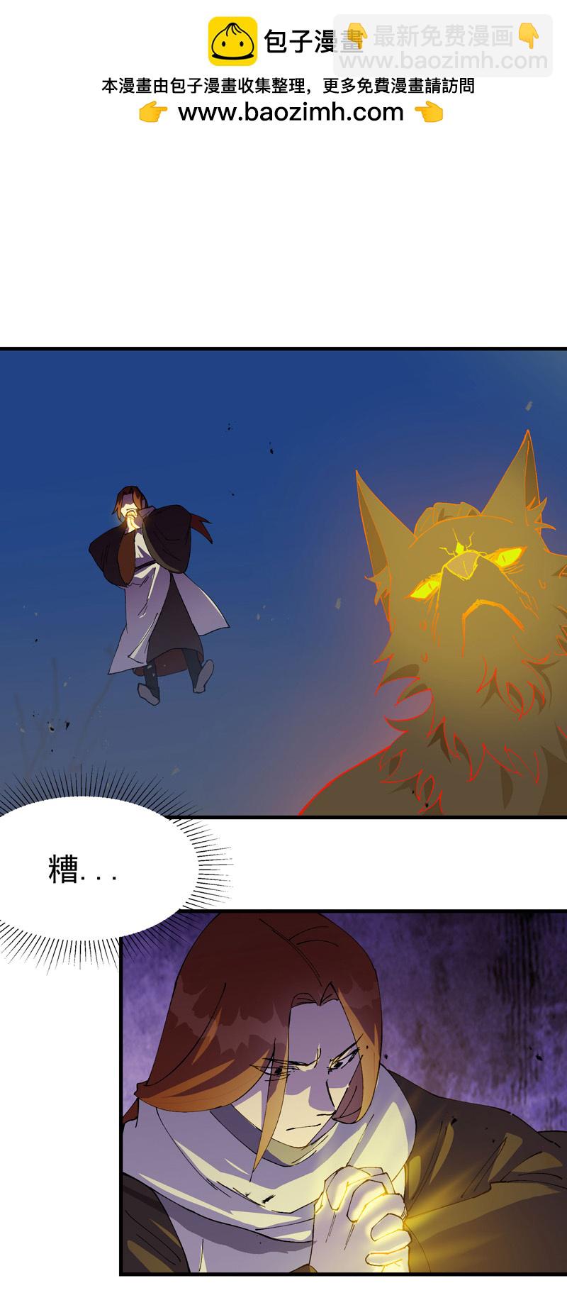 第182话 中咒-第188话