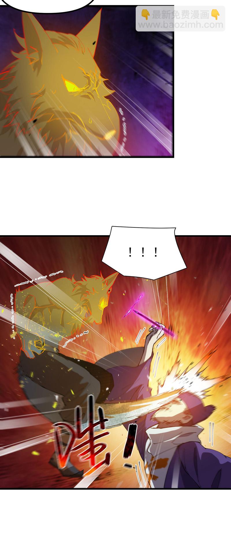 第182话 中咒-第188话