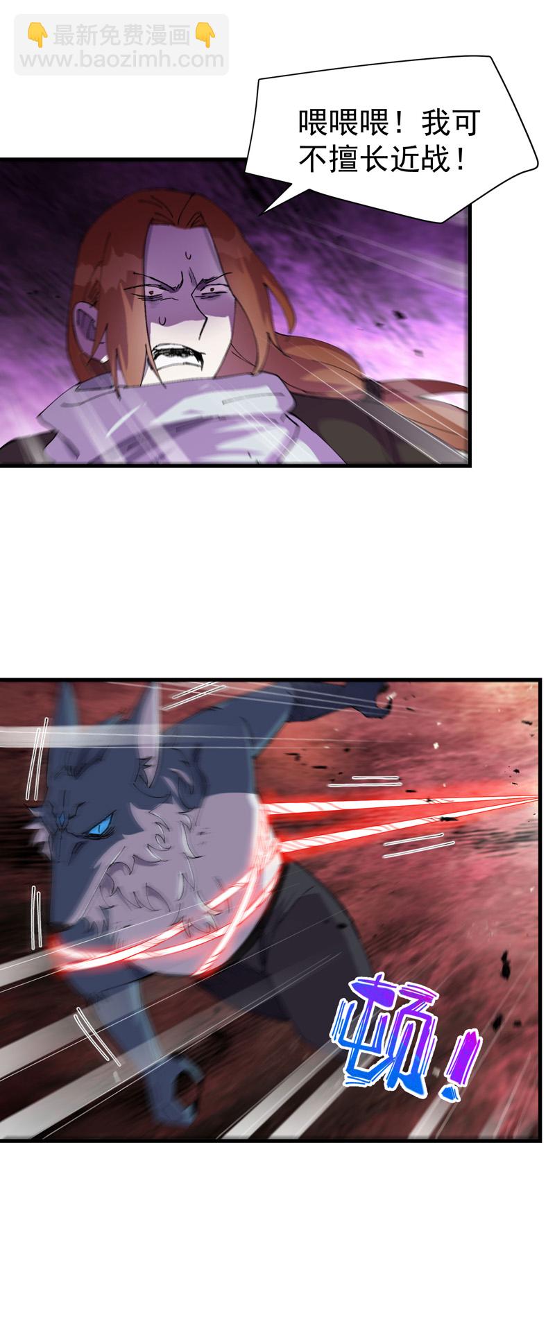 第182话 中咒-第188话