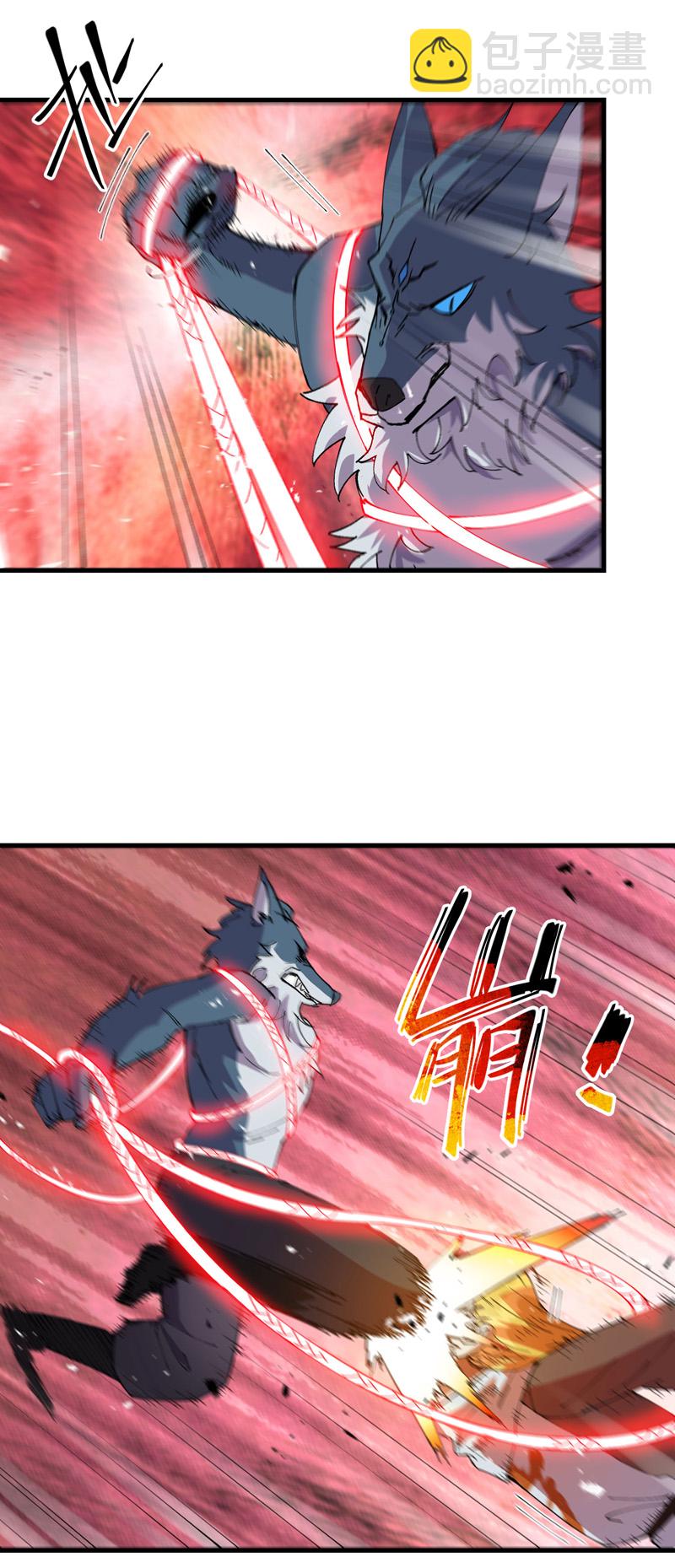 第182话 中咒-第188话