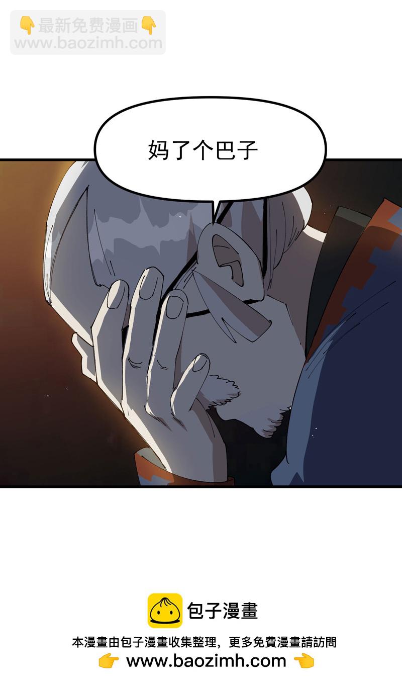 第186话 天机阁2-第192话