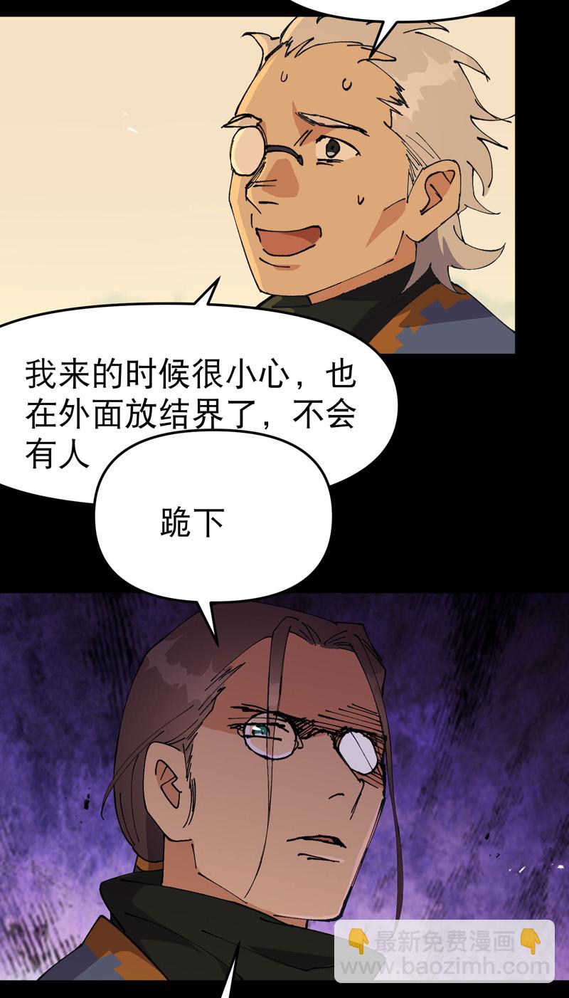 第188话 天算子-第194话