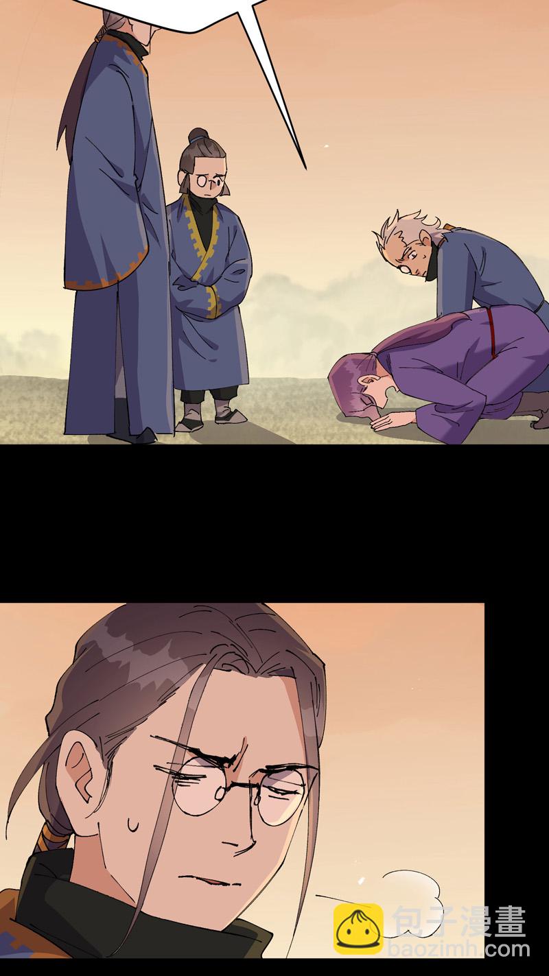 第188话 天算子-第194话