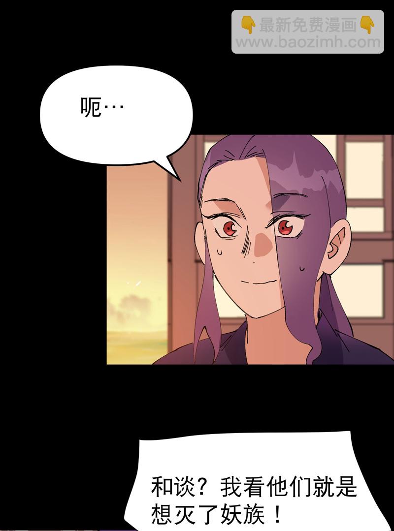 第188话 天算子-第194话