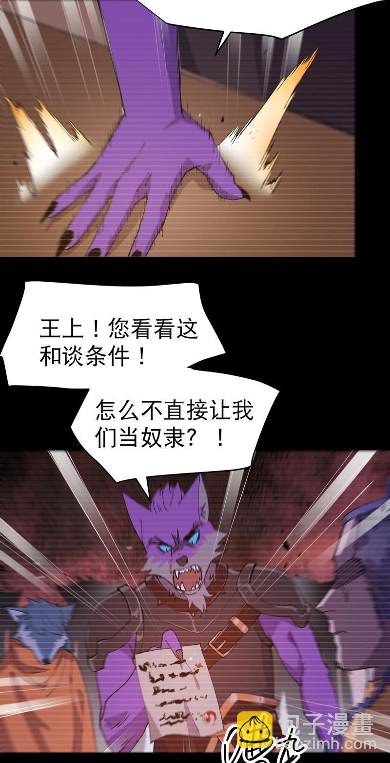 第188话 天算子-第194话