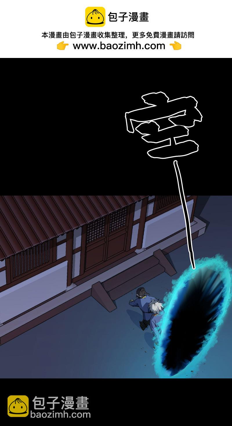 第194话 突发变故2-第200话