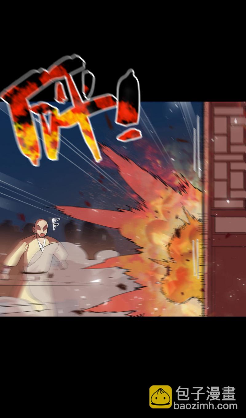 第194话 突发变故2-第200话