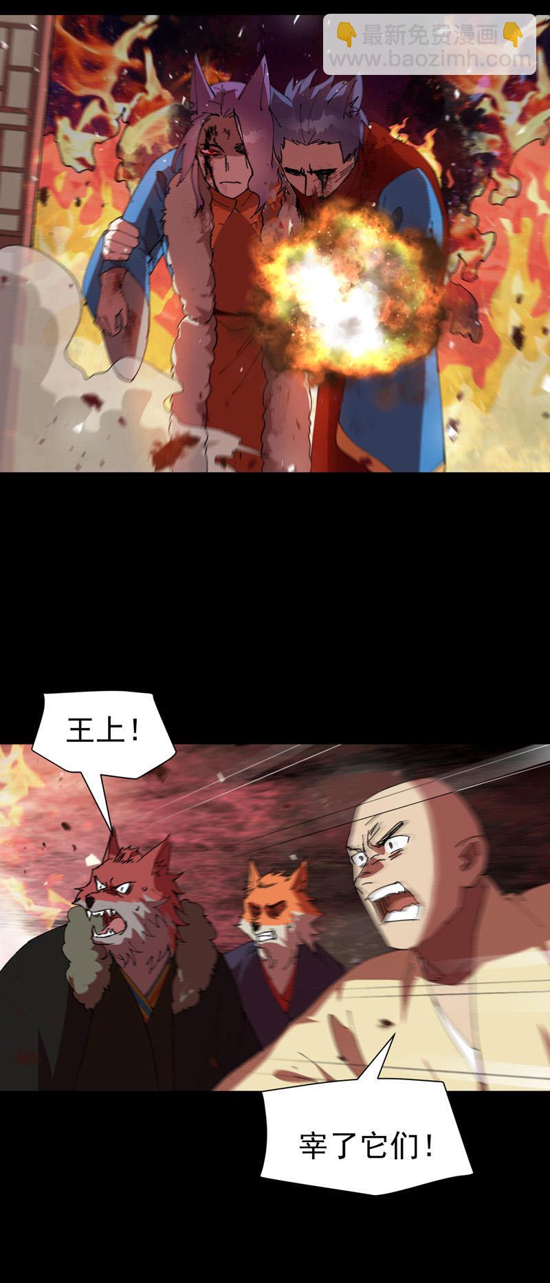 第194话 突发变故2-第200话