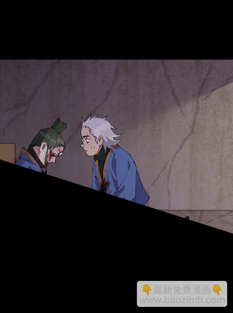 第196话 交代-第202话