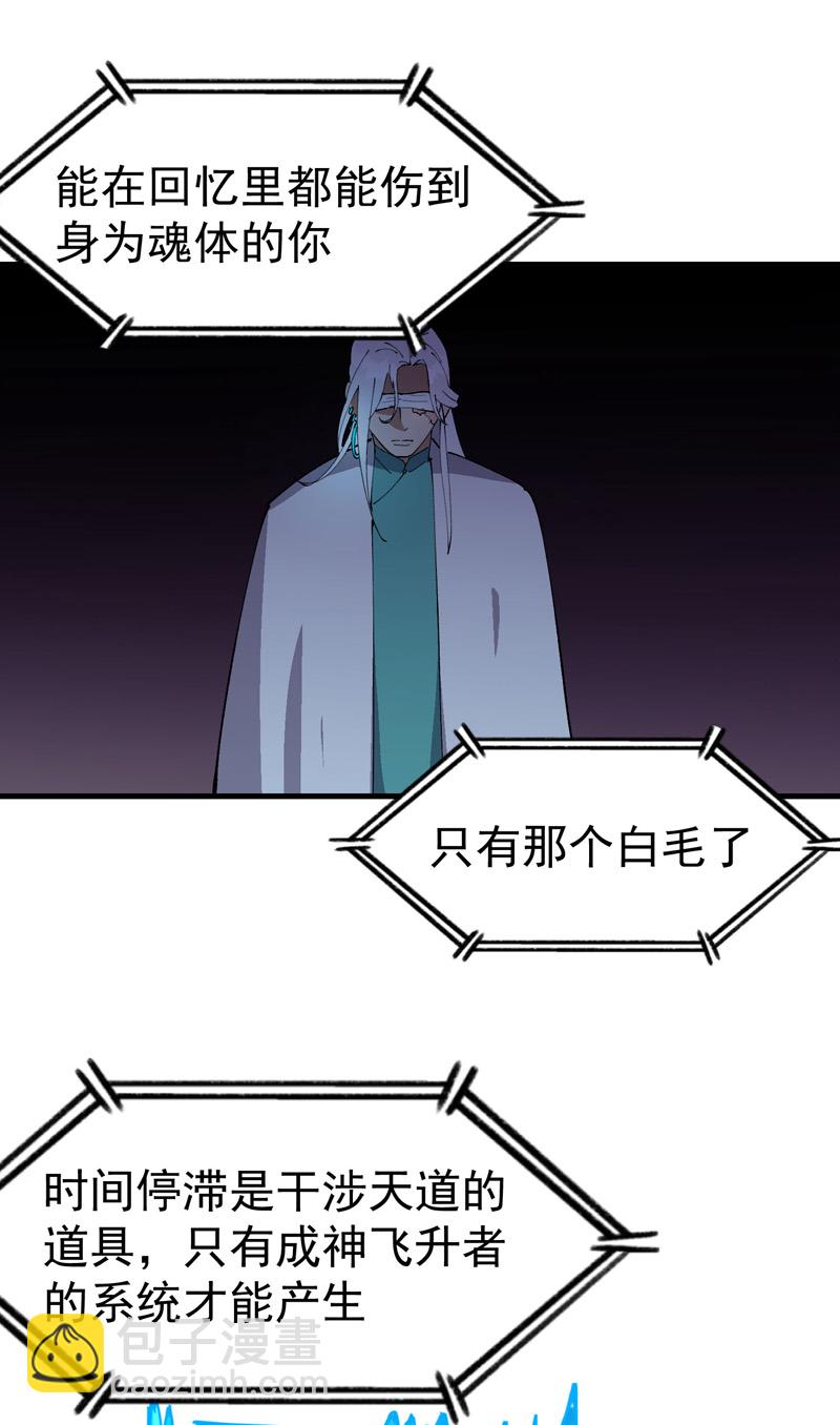 第200话 目的不明-第206话