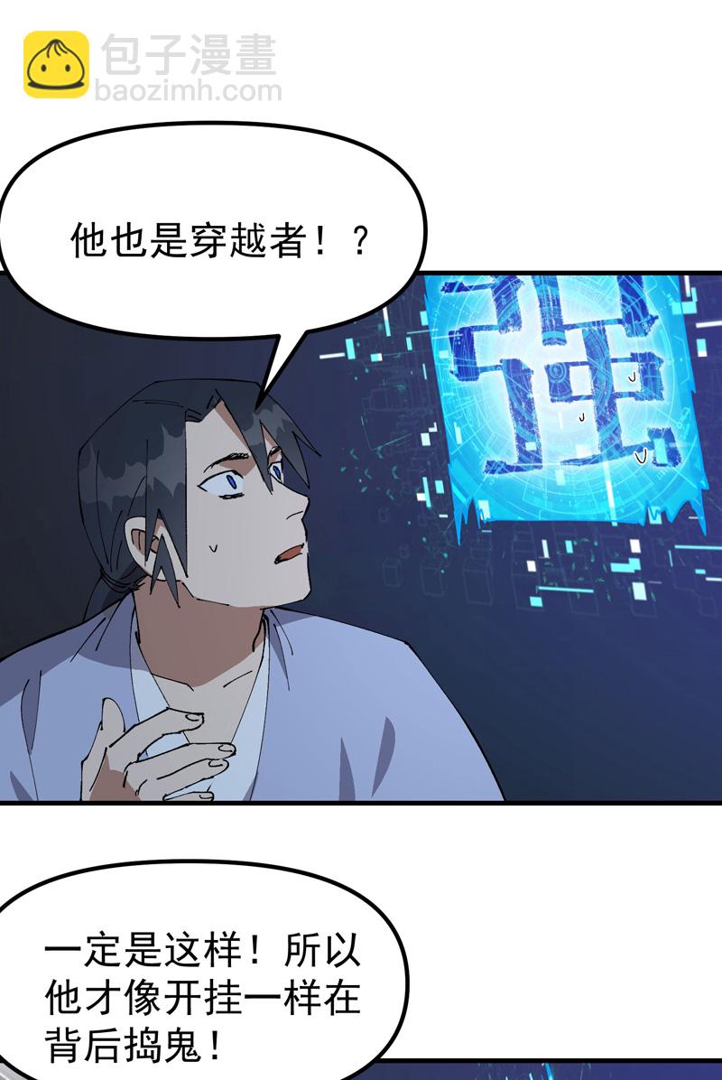 第200话 目的不明-第206话