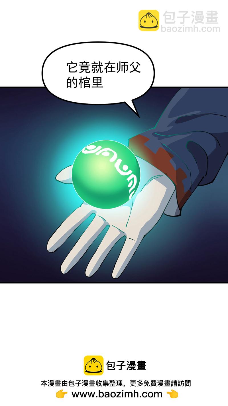 第200话 目的不明-第206话