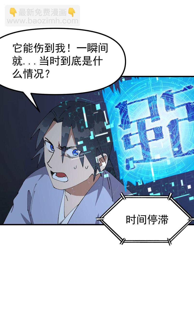 第200话 目的不明-第206话