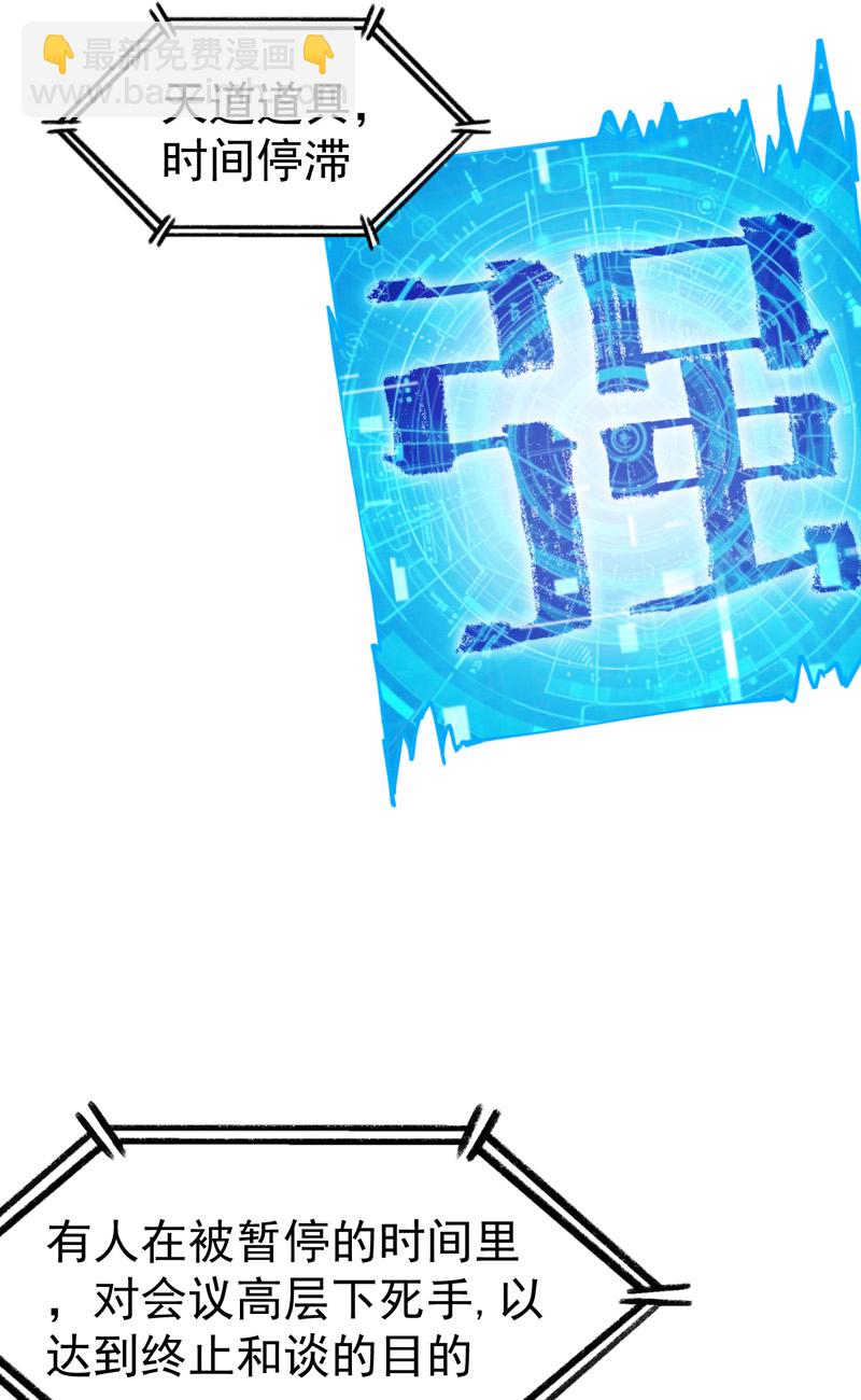 第200话 目的不明-第206话