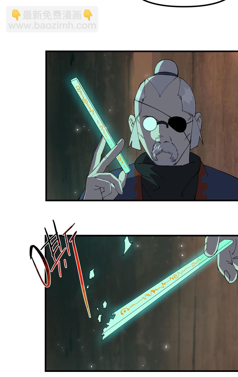 第202话 老虎！-第208话