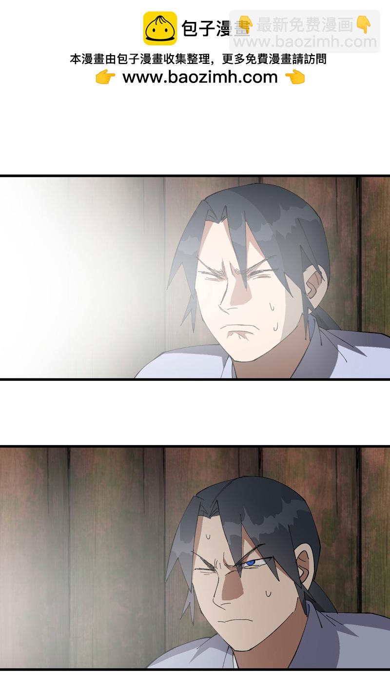 第202话 老虎！-第208话