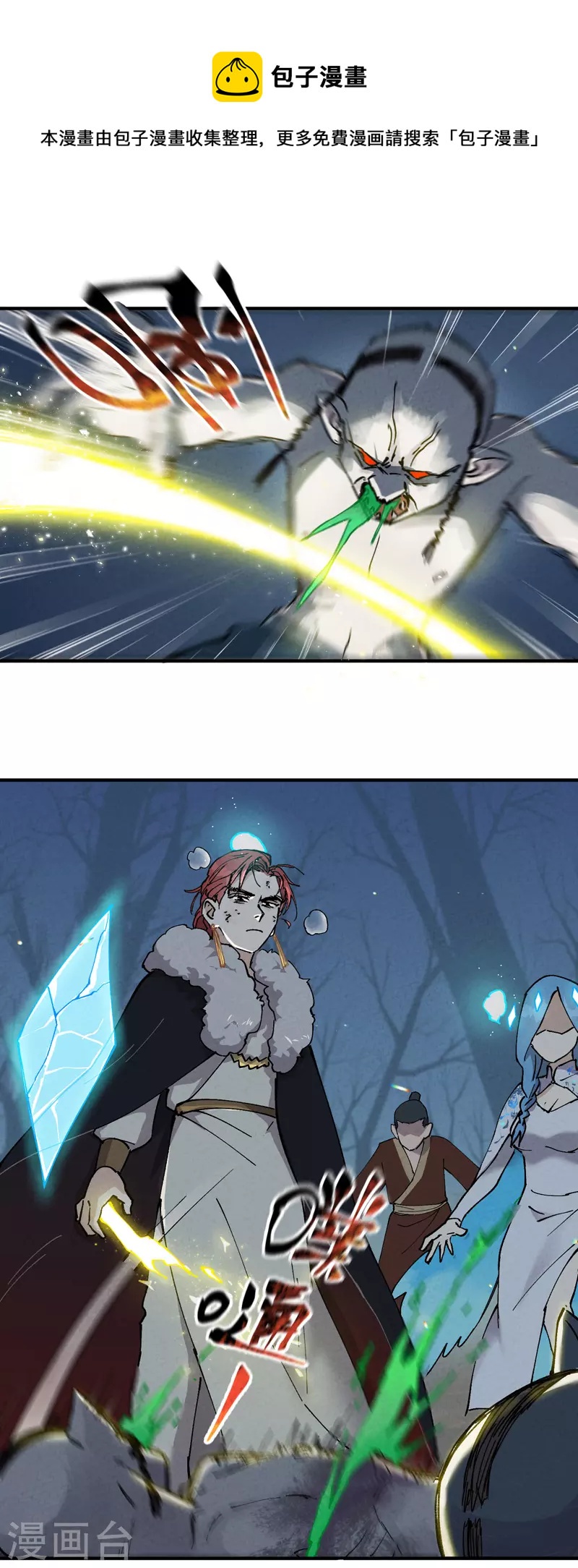 第21话 老农之怒-第22话