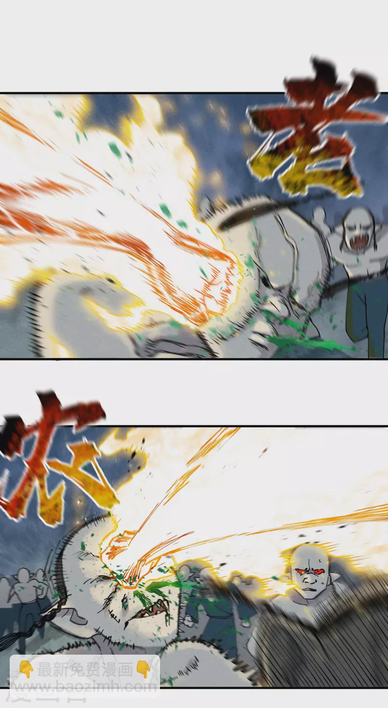 第21话 老农之怒-第22话