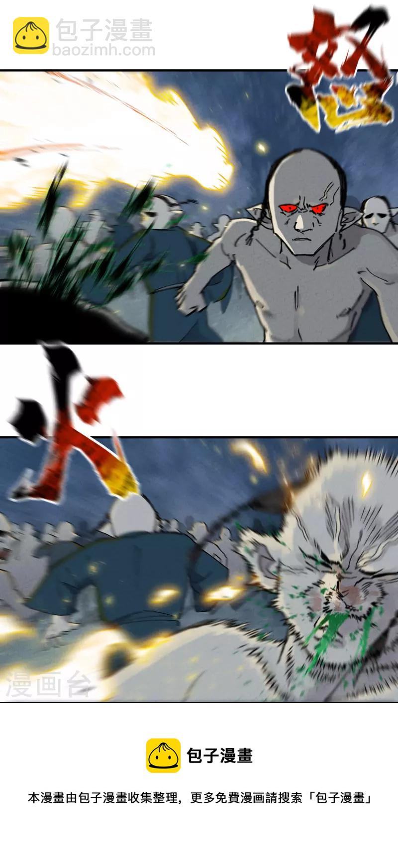 第21话 老农之怒-第22话