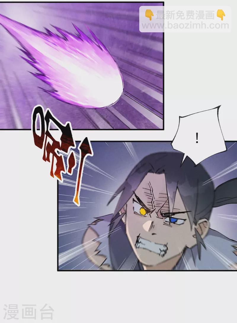 第21话 老农之怒-第22话