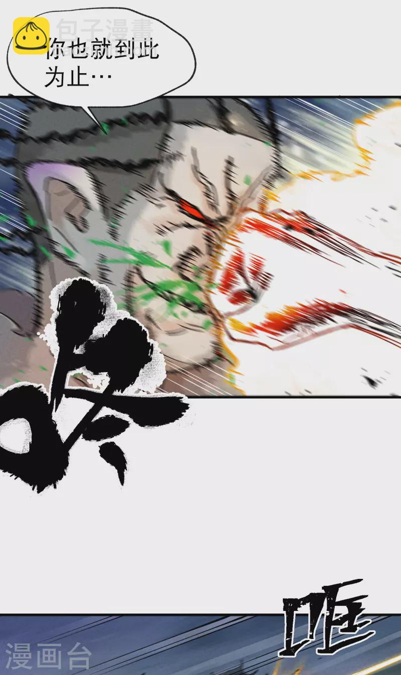 第21话 老农之怒-第22话