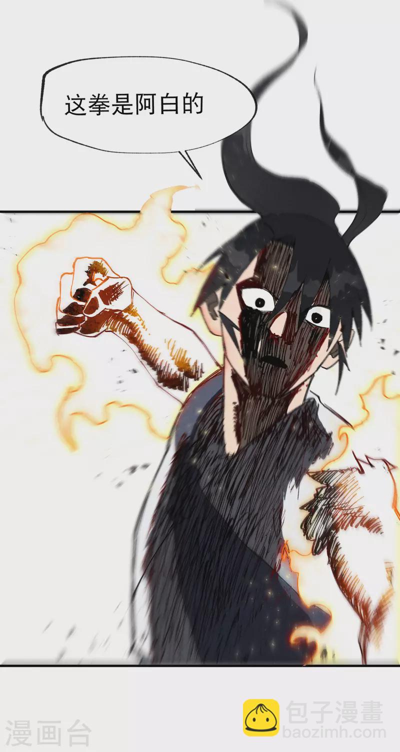 第21话 老农之怒-第22话