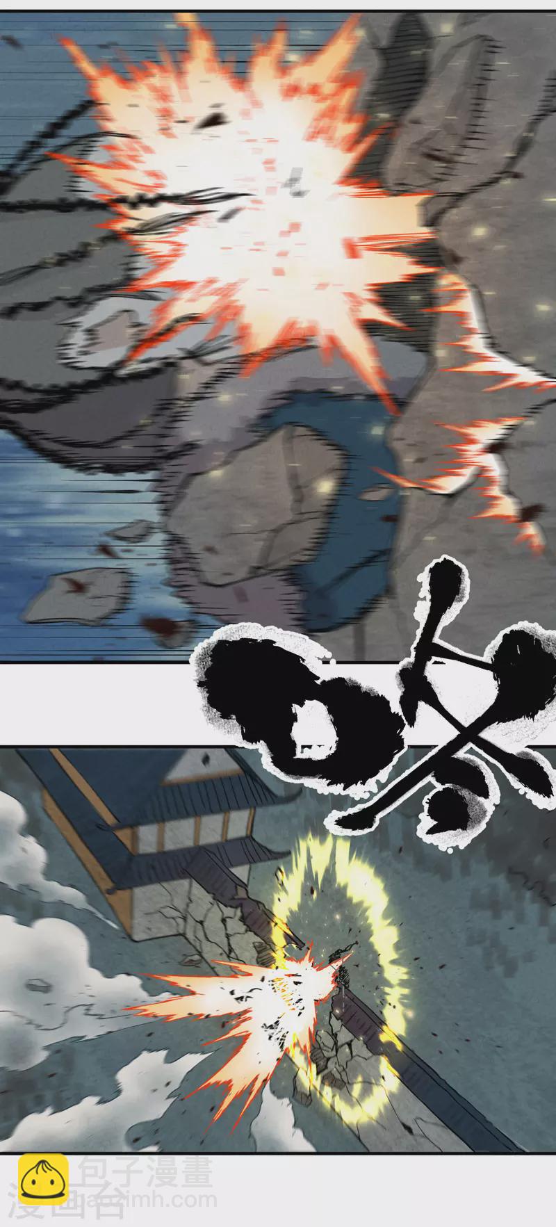 第21话 老农之怒-第22话