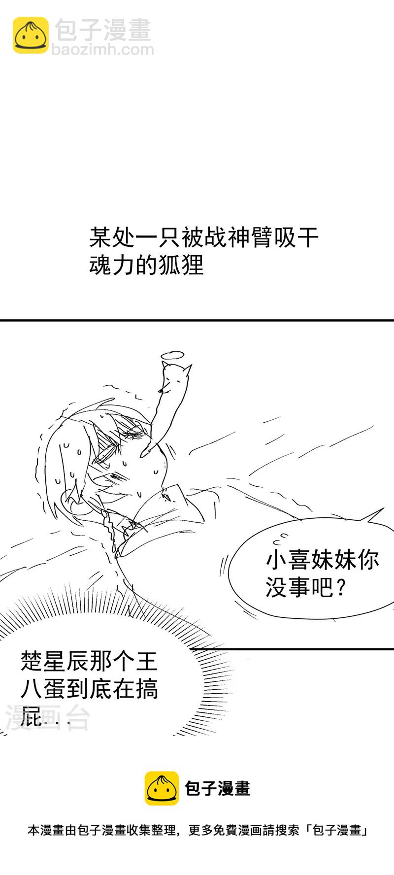 第21话 老农之怒-第22话