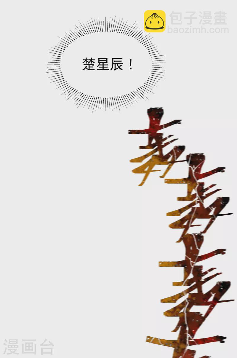 第21话 老农之怒-第22话