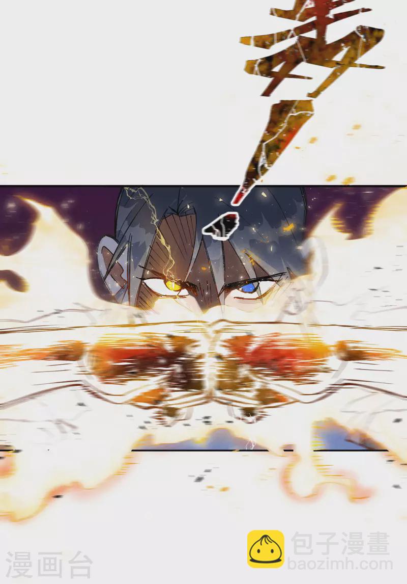 第21话 老农之怒-第22话