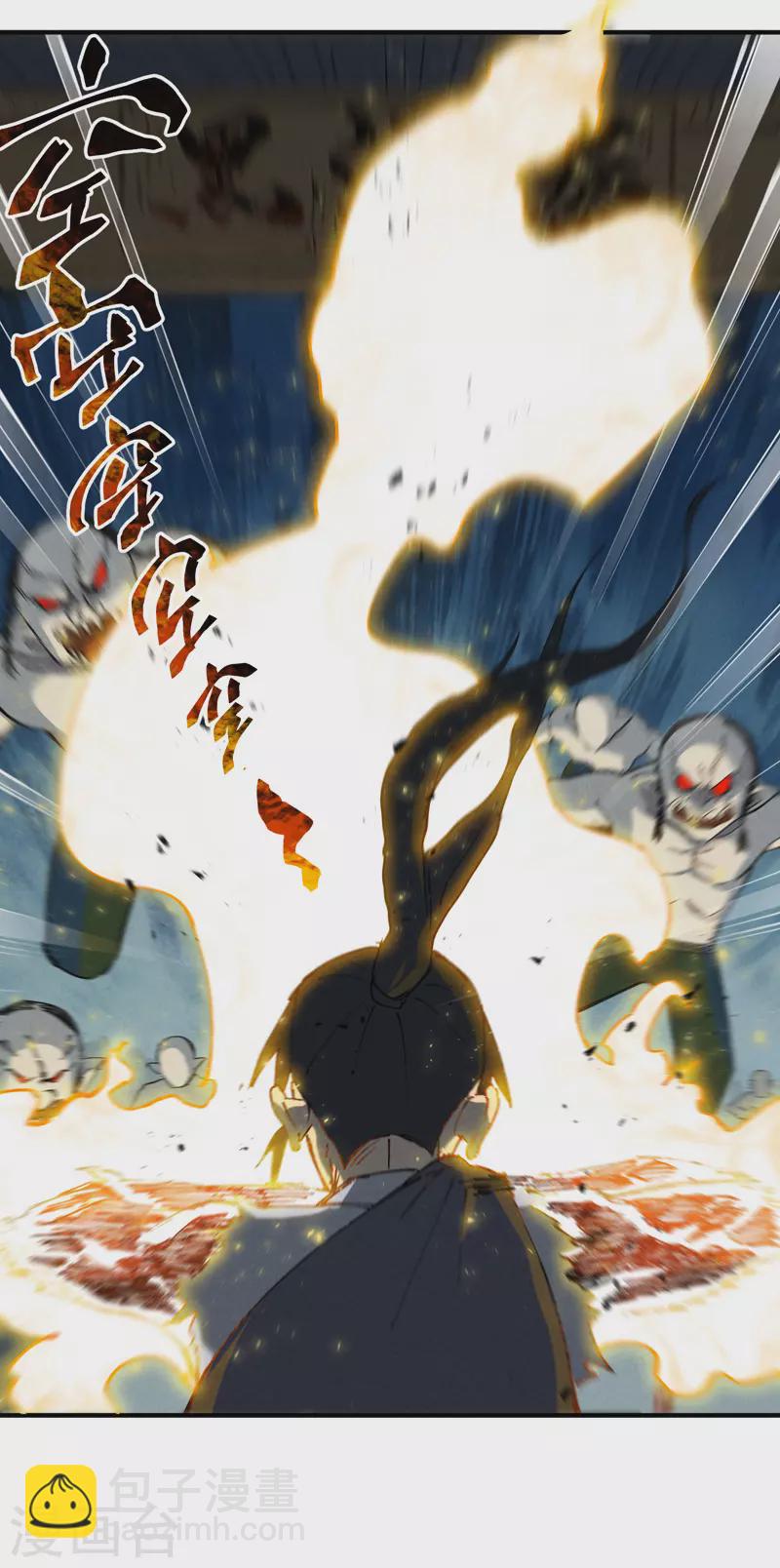 第21话 老农之怒-第22话