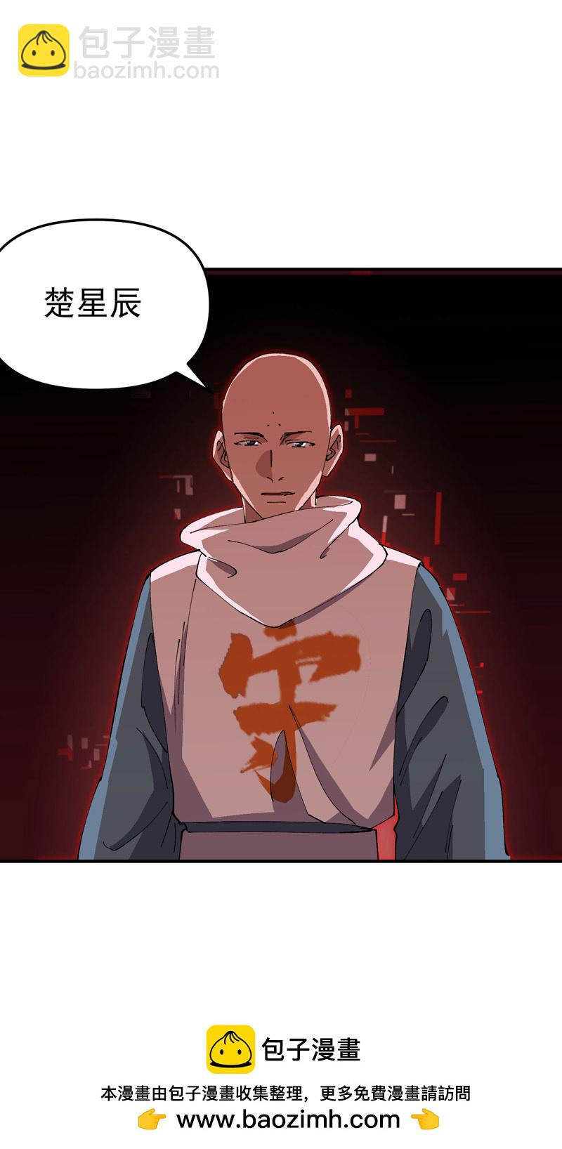 最強內卷系統 - 第204話 邀請 - 1