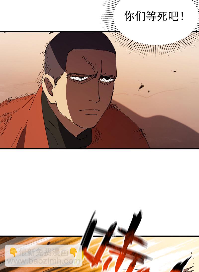 第210话 倒霉小妹1-第216话