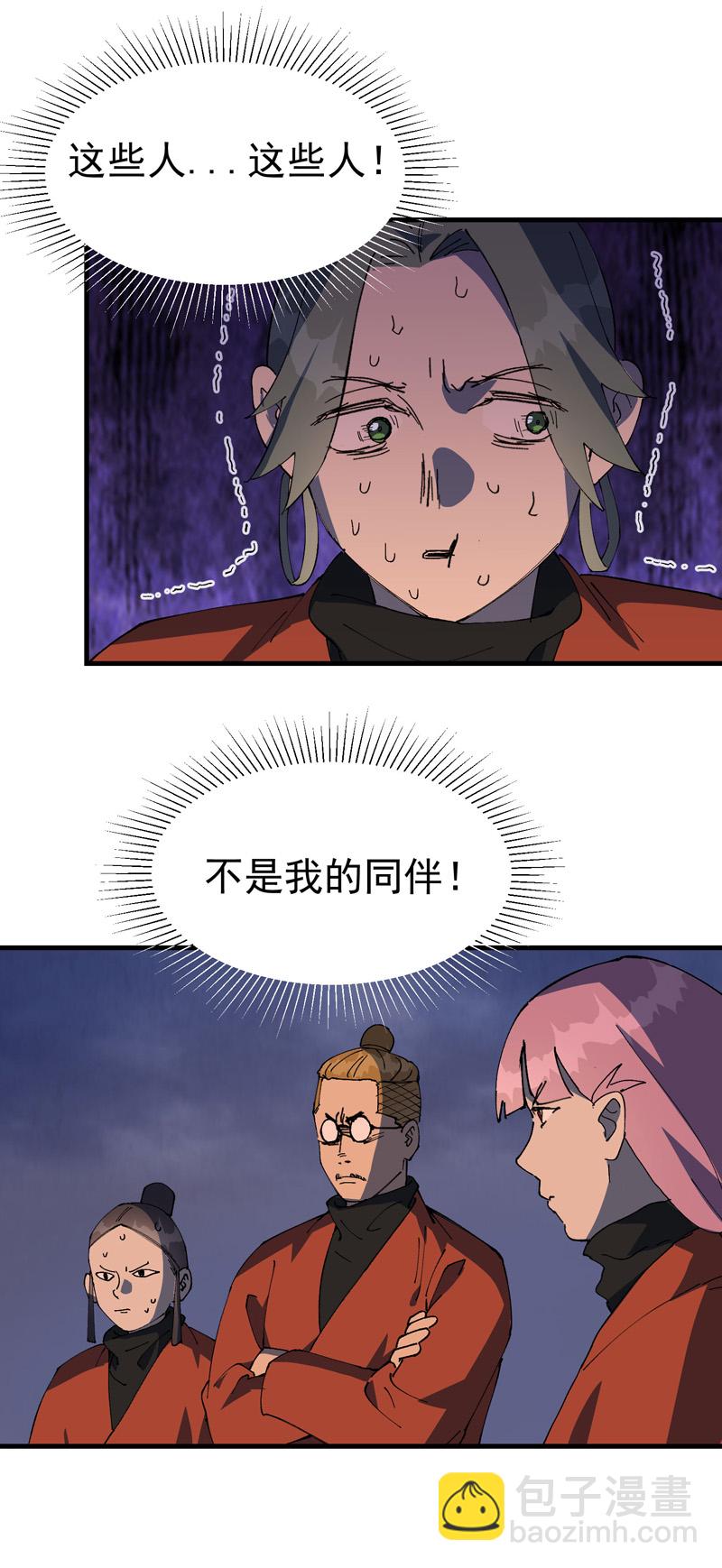 第210话 倒霉小妹1-第216话