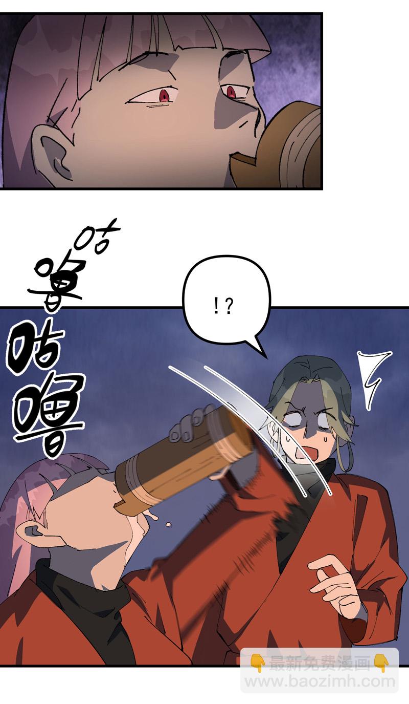 第210话 倒霉小妹-第246话