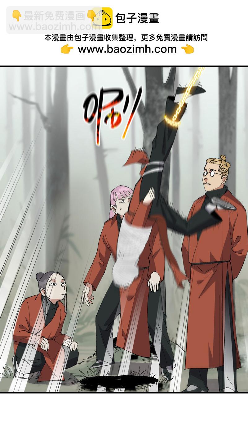 第212话 回师门-第218话