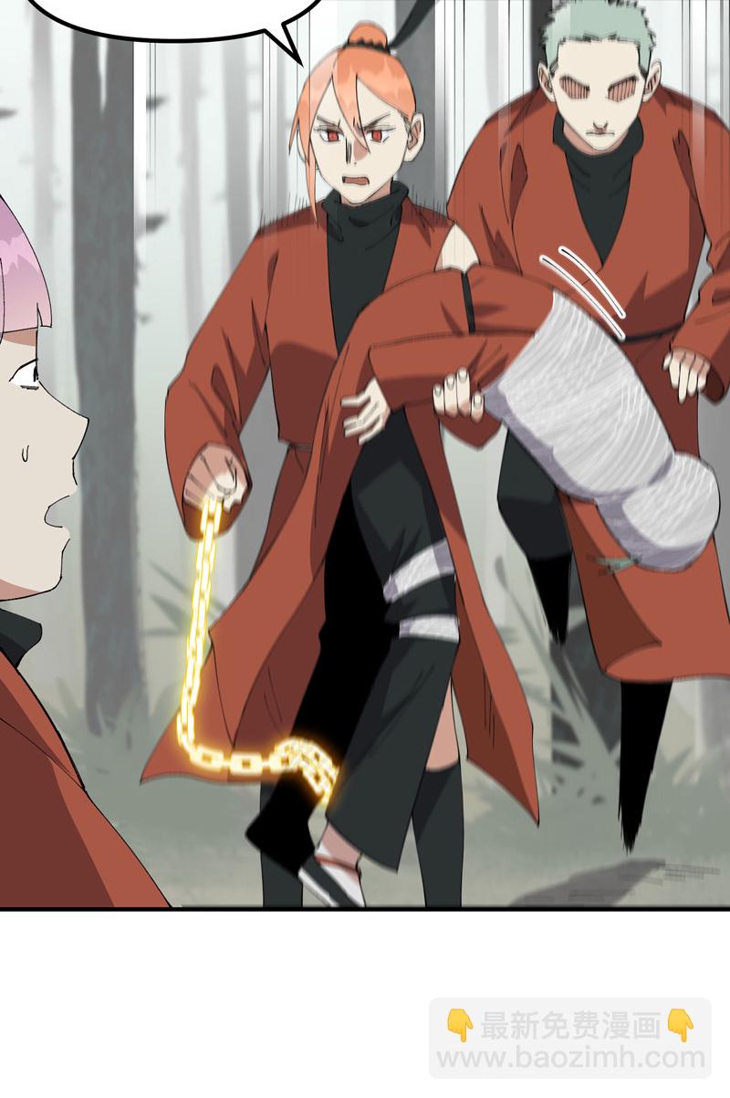 第212话 回师门-第218话