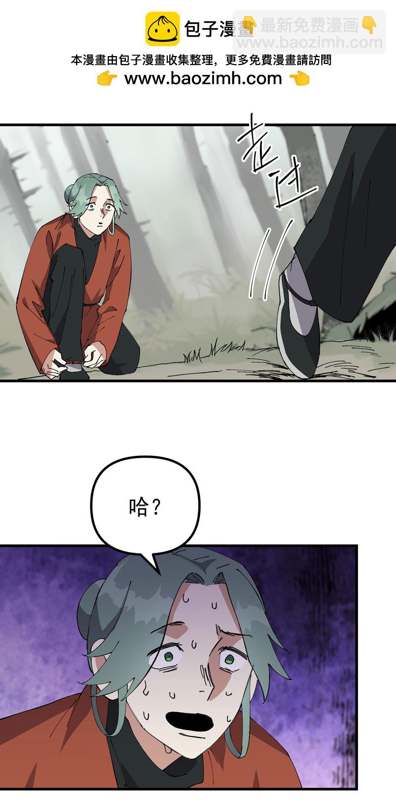 第212话 回师门-第218话