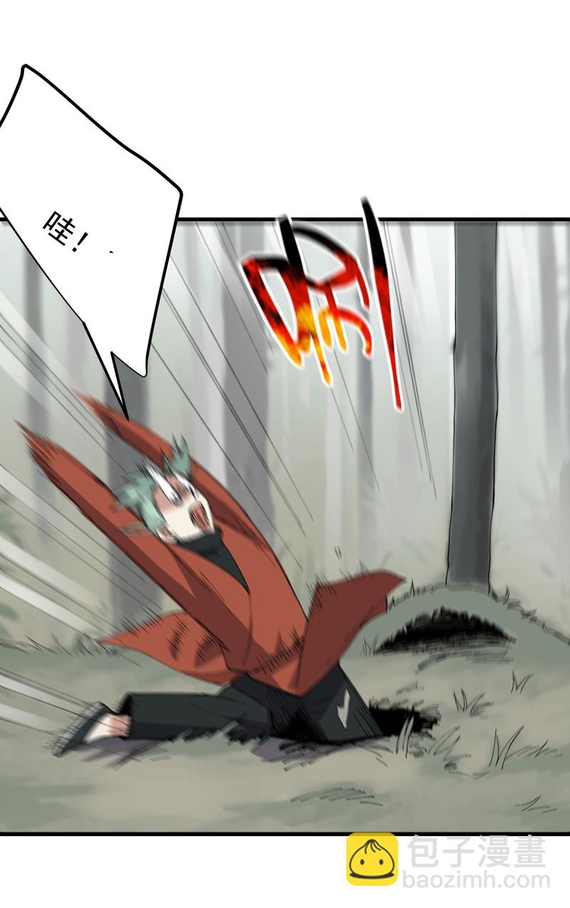 第212话 回师门-第218话