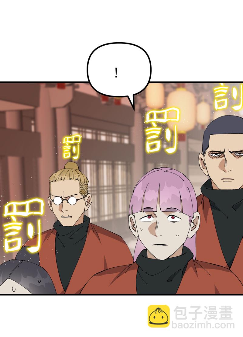 第214话 天算堂-第220话