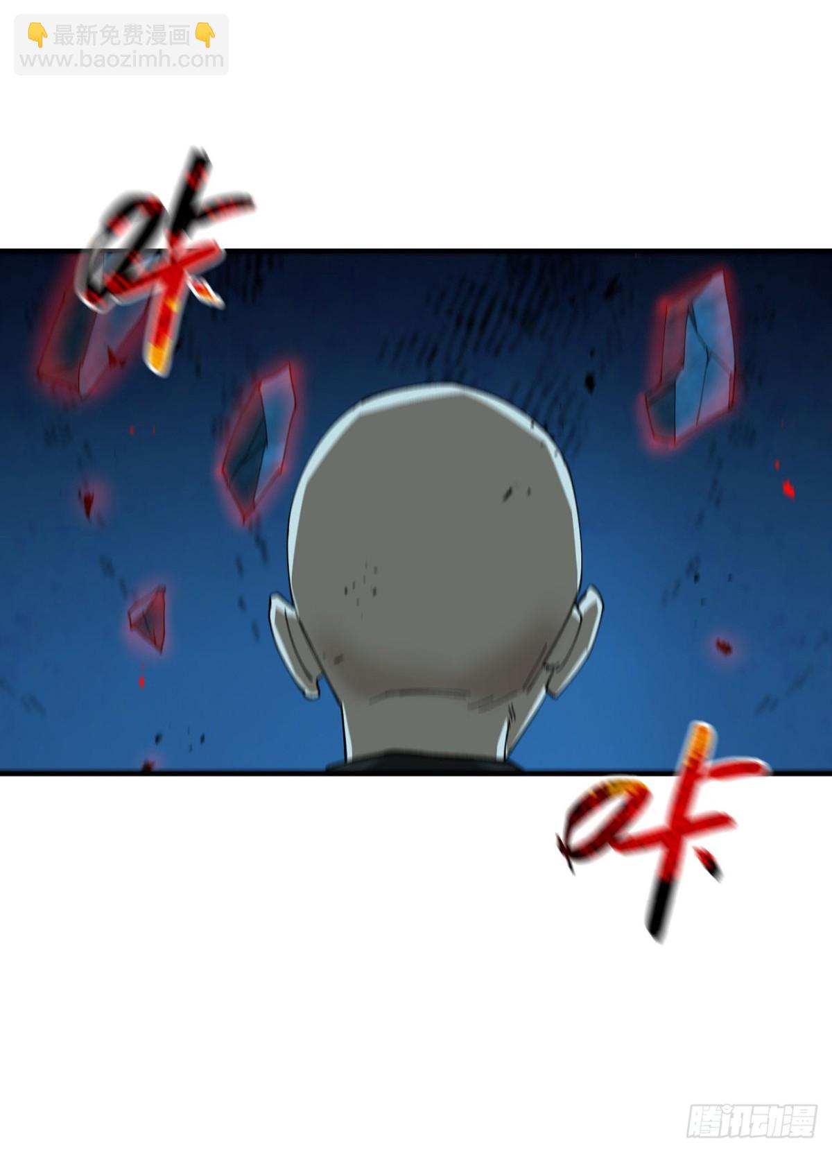 最強內卷系統 - 第220話 多面2 - 5