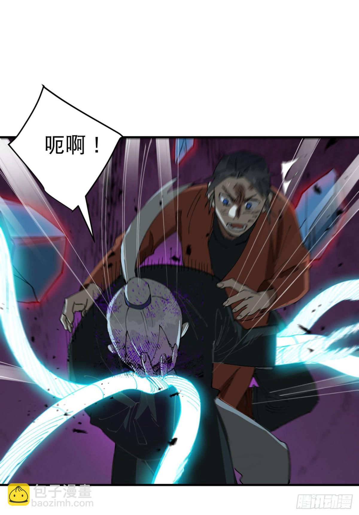 最強內卷系統 - 第220話 多面2 - 3