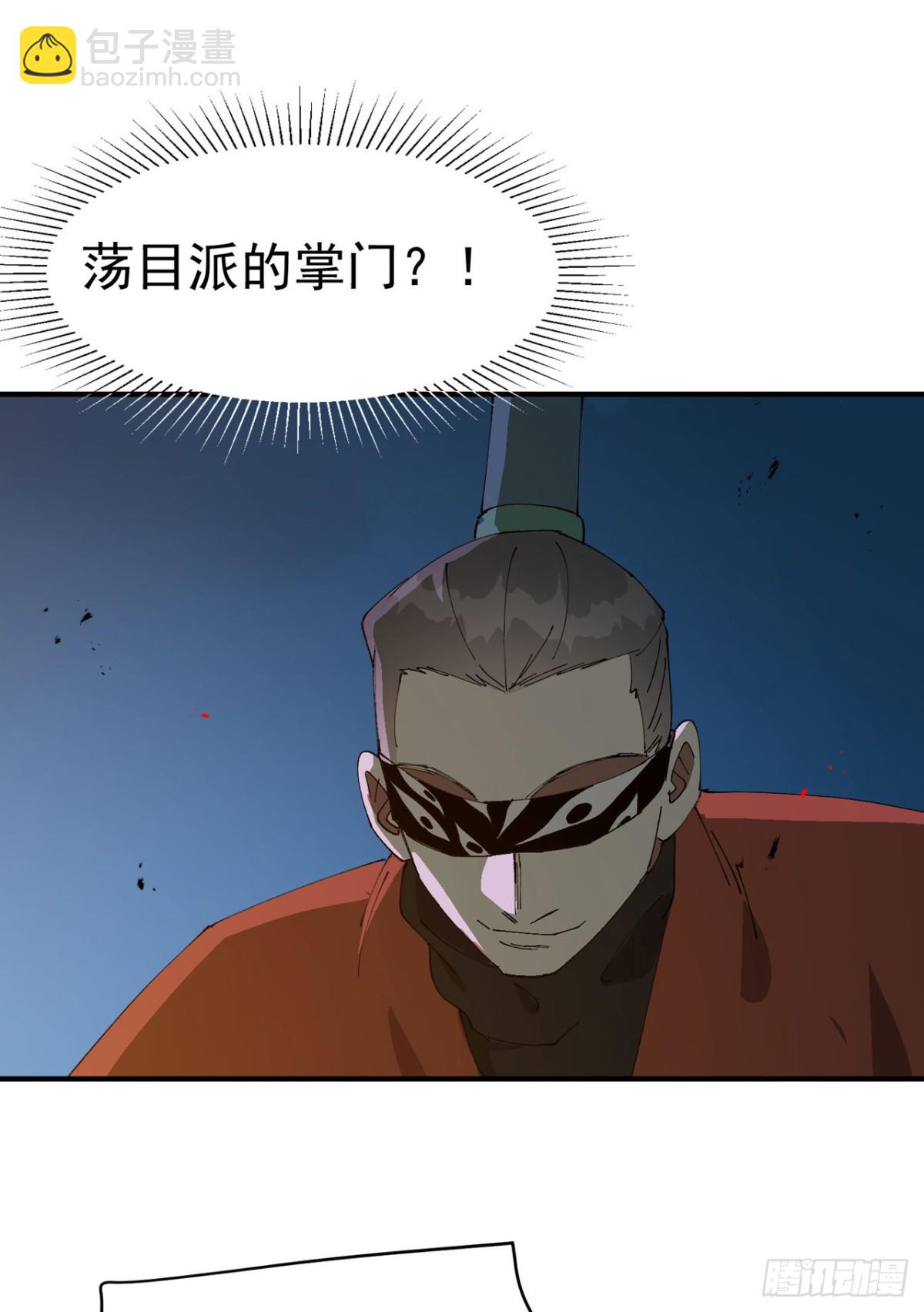 最強內卷系統 - 第220話 多面2 - 3