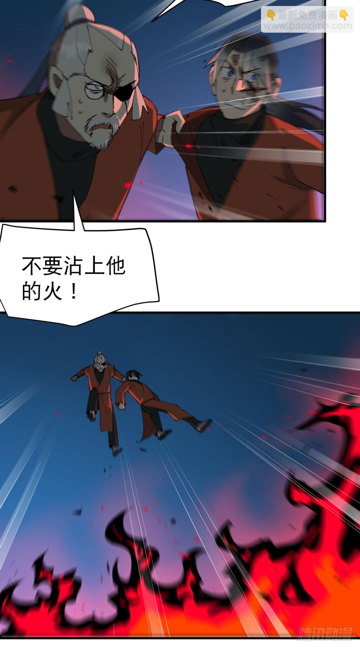 最強內卷系統 - 第220話 多面2 - 2
